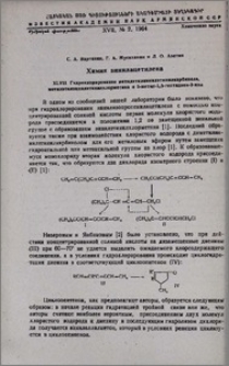Химия винилацетилена. XLVII. Гидрохлорирование метилэтилвинилэтинилкарбинола, метилэтилвинилэтинилхлорметана и 5-метил-1,5-гептадиен-3-ина