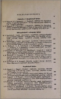 Բովանդակություն