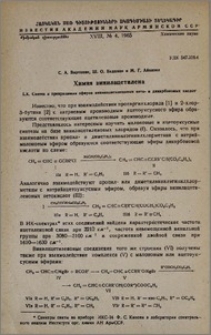 Химия винилацетилена. LX. Синтез и превращения эфиров винилацетиленовых кето- и дикарбоновых кислот