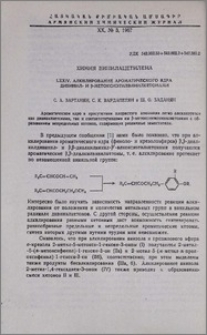 Химия винилацетилена. LXXIV. Алкилирование ароматического ядра дивинил- и β-метоксиэтилвинилкетонами