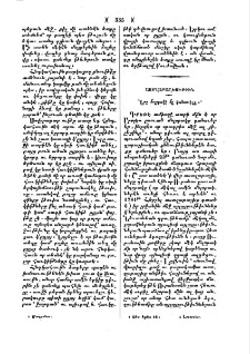 Նոր մոլորակի գտնուիլը