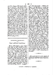 Լեզու չգիտնալուն փորձանքները