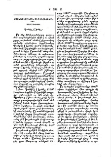 Դանիէլ Օքոնէլ