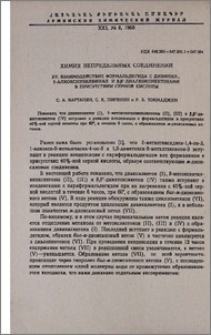 Химия непредельных соединений. XV. Взаимодействие формальдегида с дивинил-, β-алкоксиэтилвинил- и β,β´-диалкоксикетонами в присутствии серной кислоты