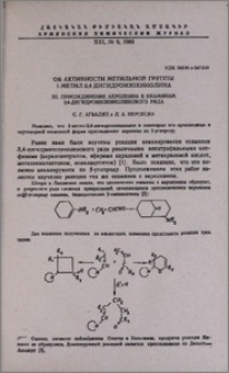 Об активности метильной группы 1-метил-3,4-дигидроизохинолина. III. Присоединение акролеина к енаминам 3,4-дигидроизохинолинового ряда