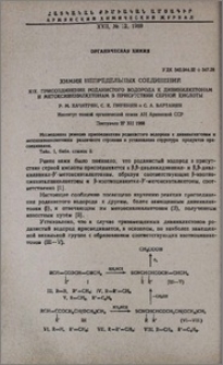 Химия непредельных соединений. XIX. Присоединение роданистого водорода к дивинилкетонам и метоксивинилкетонам в присутствии серной кислоты