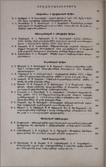 Բովանդակություն