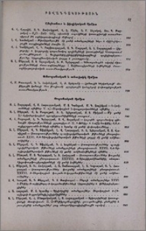 Բովանդակություն