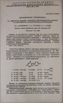 Производные пиримидина. XV. Неколорые реакции 4,6-дихлор-,2-метилмеркапто-4,6-дихлор- и 2,4,6-триокси-5(п-алкоксибензил)пиримидинов