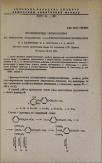 Производные пиримидина. XX. Некоторые замещенные 5-(n-аллилоксибензил) пиримидины