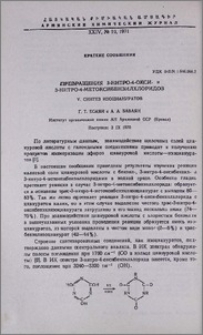 Превращения 3-нитро-4-окси- и 3-нитро-4-метоксибензилхлоридов. V. Синтез изоциануратов