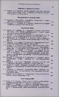 Բովանդակություն