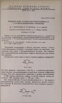 Конденсация 2-хлор-3-метилбутадиена-1,3 с α,β-ненасыщенными кетонами
