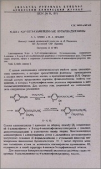 N-ди-и N,N´-тетразамещенные бутилендиамины