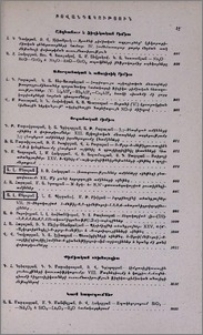 Բովանդակություն