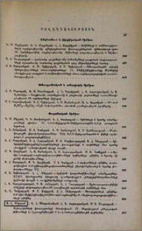 Բովանդակություն