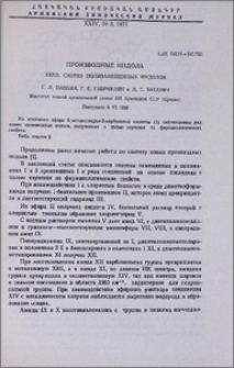 Производные индола. XXXII. Синтез полизамещенных индолов