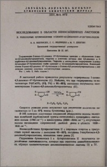 Исследование в области ненасыщенных лактонов. X. Некоторые превращения 3-циано-4,5-диалкил-∆3-бутенолидов