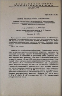 Химия непредельных соединений. Химизм конденсации тиомочевины с замещенными дивинил-и метоксиэтилвинилкетонами в присутствии сухого хлористого водорода