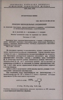 Реакции непредельных соединений. VI. Реакция гидразина фенилгидразина и аминов с алленовыми и винилацетиленовыми галогенидами