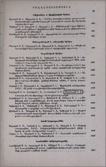 Բովանդակություն