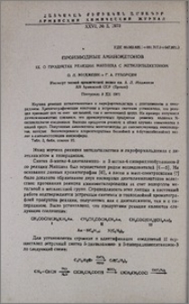 Производные аминокетонов. IX. О продуктах реакции Манниха с метилэтилкетоном