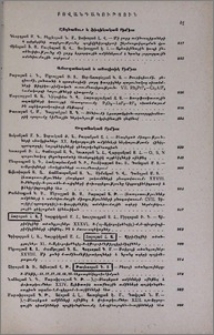 Բովանդակություն