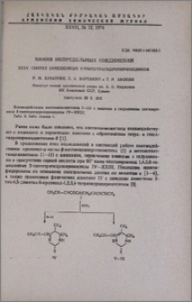 Химия непредельных соединений. XXXV. Синтез замещенных 2-тиотетрагидропиримидинов