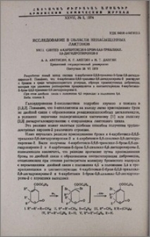 Исследование в области ненасыщенных лактонов. XXIII. Синтез 4-карбэтокси-5-бром-5,6,6-триалкил-5,6-дигидропиронов-2