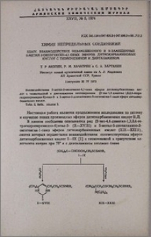 Химия непредельных соединений. XXXIV. Взаимодействие незамещенного и N-замещенных 5-метил-3-оксогексен-4,1-овых эфиров дитиокарбаминовых кислот с тиомочевиной и диэтиламином