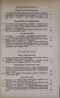 Բովանդակություն