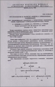 Исследования в области аминов и аммониевых соединерий. CXIII. Нуклеофильное замещение в четвертичных аммониевых солях, содержащих 3-хлор-2,4-алкадиенильную группу