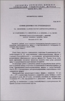 Химия диенов и их производных. VII. Получение 2-алкоксиметил-3-метилбутадиенов-1,3
