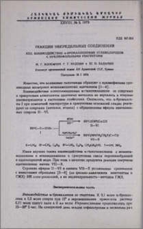 Реакции непредельных соединений. XXII. Взаимодействие α-бромалленовых углеводородов с нуклеофильными реагентами