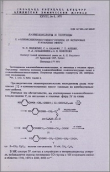 Аминокислоты и пептиды. X. п-Алкоксибензоилглицилглицины, их метиловые и этиловые эфиры.