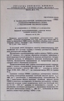 О межмолекулярном взаимодействии поливинилметилового эфира с различными растворителями