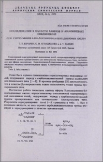 Исследования в области аминов и аммониевых соединений. CXXI. Синтез эфиров 2-диалкиламино-2,4-пентадиеновых кислот