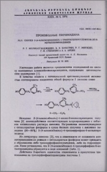 Производные пиримидина. ХLII. Синтез 2-(4-алкоксибеизил)-4-триэтиленимидофосфазо-6-метилпиримидинов