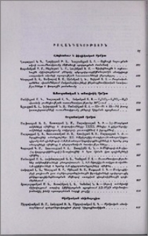 Բովանդակություն
