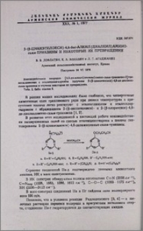 2-(β-Цианэтилокси)-4,6-бис-алкил(диалкил)амино-симм-триазины и некоторые их превращения