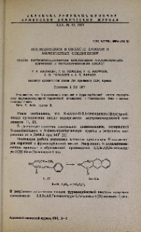 Исследования в области аминов и аммониевых соединений. CXXXIX. Внутримолекулярная циклизация N-аллиламидов коричной и фуранкарбоновой кислот
