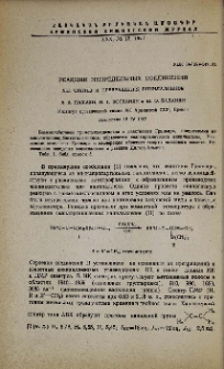 Реакции непредельных соединений. XLI. Синтез и превращения винилалленов