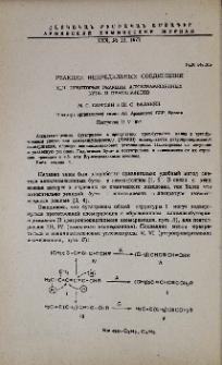 Реакции непредельных соединений. XLII. Некоторые реакции алкилзамещенных бута- и пентатриенов