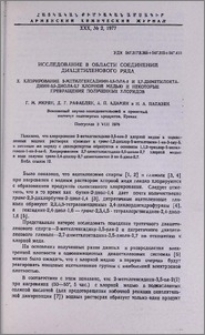 Исследование в области соединений диацетиленового ряда. X. Хлорирование 2-метилгексадиин-3,5-ола-2 и 2,7-диметилоктадиин-3,5-диола-2,7 хлорной медью и некоторые превращения полученных хлоридов