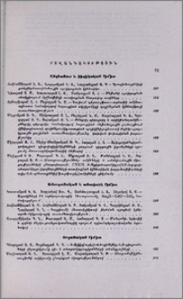 Բովանդակություն