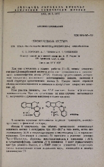Производные индола. LXI. 5,7,8,13b-тетрагидро-13H-бенз(g)индоло(2,3-a)индолизины