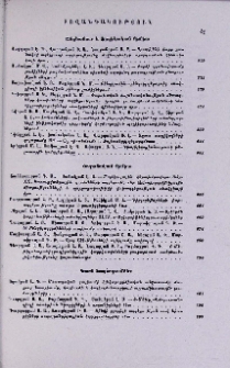 Բովանդակություն
