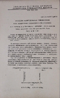 Реакции непредельных соединений. XLIII. Амбидентные карбанионы в теле-реакциях