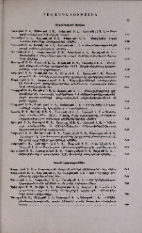 Բովանդակություն