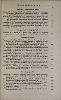 Բովանդակություն